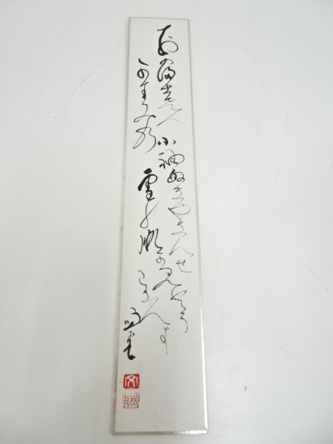 JAPANESE ART / TANZAKU HAND PAINTED / CALLIGRAPHY 